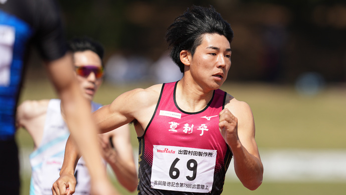 【GPシリーズ2024・静岡国際】小渕瑞樹（登利平AC）が男子400mで優勝